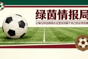 爱游戏-英国方面确认：“阿利松已同意加盟尤文。利物浦愤怒并考虑迪格雷戈里奥”